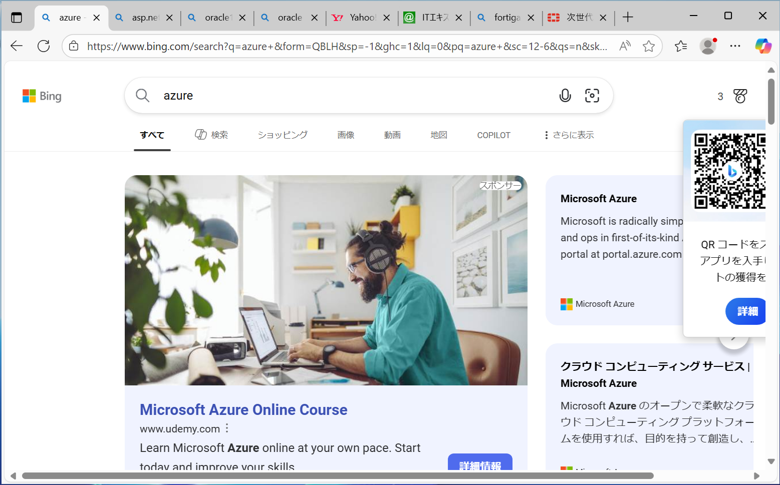 その他 GA Excalibui,Reflected Edge MicroSoft EdgeでIEモードが外観＞ツールバーに表示されない場合